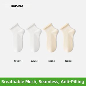 Baisina | Breathable Anti-Odor Anti-Pilling Silk Anklet Socks