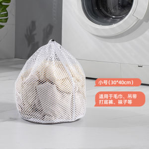 Large Size Laundry Bag for Washing Machine Special Net Pouch for Washing Underwear Sweaters down Jackets Prevent Deformation Filter Pocket