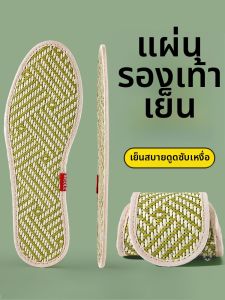 JVBV | Sweat Absorption Odor Resistant Cooling Breathable Insoles