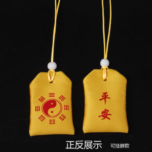 Red Empty Bag Silk Pouch Chinese Pouch Small Cloth Bag Halterneck Lucky Bag Chinese Pouch Dustproof Bag Baby Fetal Hair Bag 4*6