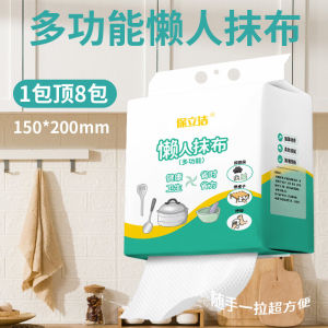 Kitchen Paper Towels Oil Absorbing Water Absorbing Super Strong Hand Drying Paper Towels Double Sided Wet And Dry Use