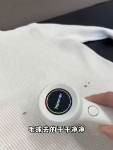 Electric Fabric Lint Remover Clothes Lint Pellet Trimmer Rechargeable Fabric Razor Hairball Trimmer