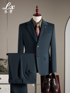 Lexiao | Autumn Groom Wool-Blend Suit Set