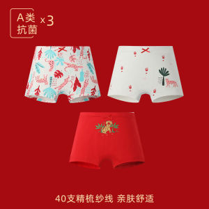 Red Cotton Childrens Underwear New Year Gift Box Pure Cotton Four Corner Pants for Girls And Boys Suitable for All Seasons