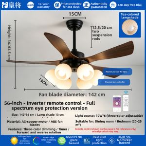 HUANGJIANG | Silent Household Creamy Style Ceiling Fan Light 2026 New Model
