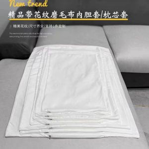 Thickened Encrypted Dustproof Removable Pillow Core Case Hotel Specialized Home Use Rectangular Shape Single Person Size