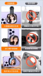 Selfie Kamera Belakang Clear HD Plexiglass Lens With Microfiber/Bag/Bluetooth Cermin Klip Aksesoris