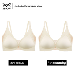 MiiOW | เสื้อชั้นในสตรีแบบไร้ตะเข็บ MiiOW Catman ทรง V สลิมฟิต ไร้โครง ระบายอากาศได้ดี ทรงเข้ารูป เหมาะกับฤดูใบไม้ร่วง