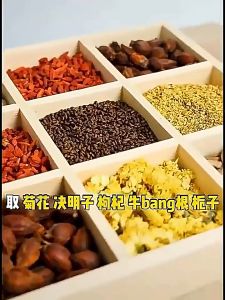 Trà Thảo Mộc Bồ Công Anh Cúc Hoa Thảo Quyết Minh Rễ Ngưu Bàng Kỷ Tử: Thanh Nhiệt Gan - Hỗ Trợ Gan Cho Người Thức Khuya Bảo vệ tim và mạch máu não Sản phẩm chính hãng chính thức