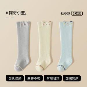 Baby High-Tube Socks Cotton Nylon Elastic Fiber Anti-Bacterial Soft Fresh Style Spring Autumn Winter Non-Restrictive Knee-High