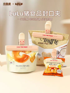 Kẹp Kín Đồ Ăn Bằng Nhựa KAWASIMAYA Food Seal Clamp Kẹp Kín Túi Nhựa Trà Khoai Tây Snack Đa Năng Dùng Trong Nhà Bếp