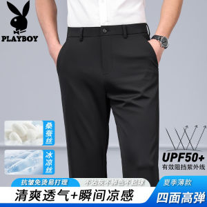 Quần Tây Nam Playboy Cao Cấp Bằng Lụa Tơ Tằm Mỏng Ống Đứng Rộng Rãi Mùa Hè Quần Dài Công Sở Thường Ngày