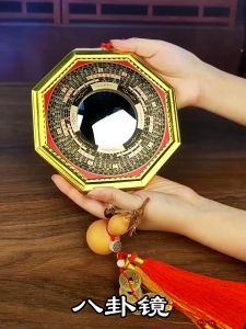 MlaDen กระจก8เหลี่ยม แบบนูน เสริมฮวงจุ้ย ป้องกันสิ่งไม่ดี แก้เคล็ด เสาร์ไฟ ทางสามแพร่ง