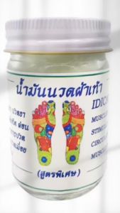 Cao Xoa Bóp Huyệt Bàn Chân (Tốt Cho Người Tê Thấp Khớp) Thái Lan