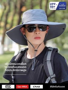 Sun Protection Breathable UV-Resistant Wide Brim Fishing Hat