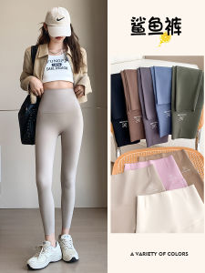 High Waist Slim Fit Yoga Pants Womens Summer Autumn Thin New Style Shark Skin Pants Pressure Leg Shaping Base Layer Pants