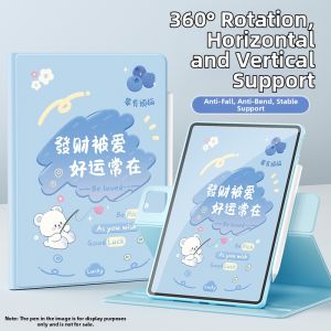 Q-BOSS | New 11-inch Full Coverage Anti-shock Silicone Case with Pen Slot for Xiaomi Pad 7 Pro