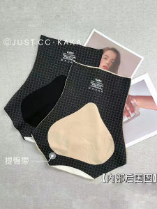 กางเกงชั้นในทรงเข้ารูป Just CC Flagship สำหรับผู้หญิง กางเกงขาสั้นทรงเข้ารูป ทรงเข้ารูป ไร้ตะเข็บ ทรงเข้ารูป ฤดูร้อน 2023