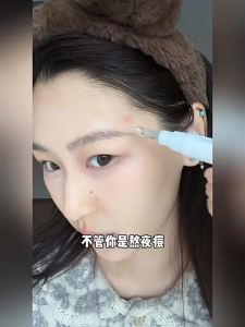 Acne Spot Treatment Essence 4g