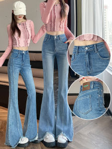 กางเกงยีนส์ทรงขาบานเอวสูงสำหรับผู้หญิง ฤดูใบไม้ร่วง/ฤดูหนาว 2025 กางเกงยีนส์ทรงขาบานทรงสลิมฟิต ทรงขาบาน ทรงสลิมฟิต ทรงสลิมฟิต