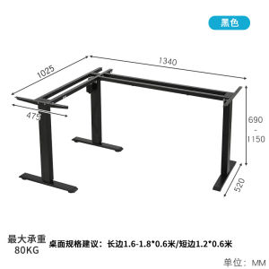 Electric Lifting Desk Rack L-shape Corner Office Desk PC Desk Study Office Desk Bracket Single-motor Two-section