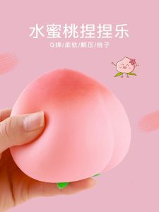 Bóng Tròn Giải Trí Cho Trẻ Em Bóng Tròn Chậm Phản Hồi Hình Quả Lê Dễ Thương Đồ Chơi Giải Trí Cho Bé Gái Đồ Chơi Sáng Tạo