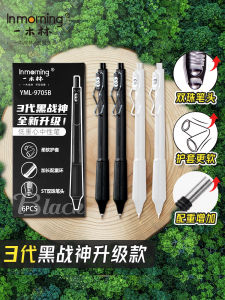 Black God of War Press Gel Pen Upgrade 3 Generation Low Center of Gravity Quick-Drying Double Beads St Pen Head Student Exam Brush Question Pen Height