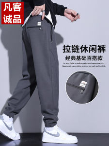 Vancl Casual Pants Mens Spring Autumn 2025 New Trend Straight Leg Mens Sports Black Pants Cotton Loose Fit Leisure Trousers