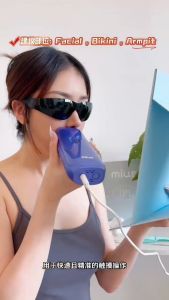 Mius Aloe Moisturizing Gel Device (50g)