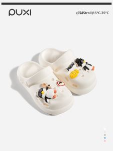 PUXI | Slip-Resistant Sandals for Boy
