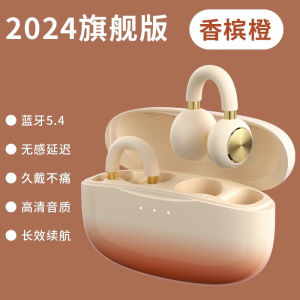 Long-Lasting Bluetooth Earclip Wireless Earphones for Running Bone Conduction Non-In-Ear Comfortable Sports Headset