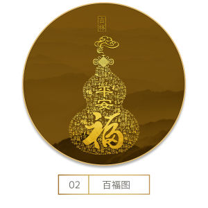 Painting of Profound Luckiness Fu Character Hanging Painting New Chinese Style Living Room Entrance Entrance Painting Study Tea Room Office Meaning round