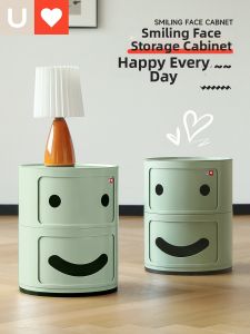 Younal | Creative Smiley Cute Bedside Cabinet