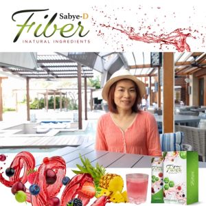 [ของแท้] Sabye-D Fiber ซาบายดี ไฟเบอร์ อาหารเสริมไฟเบอร์ ดีท๊อกซ์ ขับถ่ายยาก ดีท็อกซ์ลำไส้