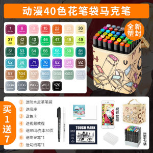 TouchMark Authentic Marker Pen Oily 80 Color 60 Color Cartoon Special 24 Color 48 Color Suit for Art Students Only Double Head Watercolor Pen Cartoon Primary School Student 100 Color Full Set Kids Color Pencil