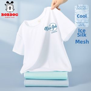 Bobdog | Boys Quick Dry Icy Fabric T-shirt