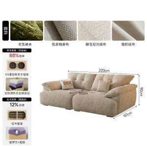 Washable Fabric Sofa for Small Living Room New Minimalist Design High Back