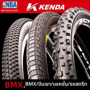 Kenda | Mountain Climbing Off-road Bicycle Tires 26 inches