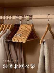 Solid Wood Clothes Hanger for Home Thick Clothes Anti-Slip Wide Shoulder Retro Clothing Store Wooden Hanger for Hanging Clothes