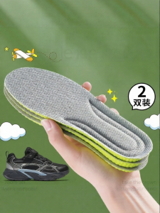 ZUYINBULUO | Non-slip No-shift Comfortable Insoles