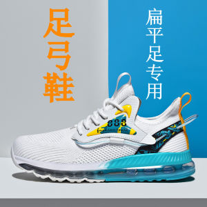 Flat Foot Correction Sports Shoes Mens Summer Arch Support Running Shoes Improved Specialized Shoe for Correcting Flat Feet