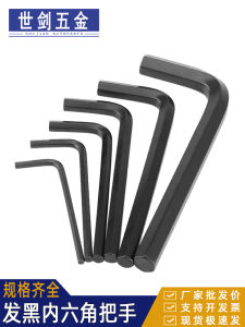 ชุดไขควงหกเหลี่ยม L ปากไขว้ ปากไขว้ ไขควงหกเหลี่ยมภายใน อุปกรณ์งานฝีมือ ชิ้นส่วนเครื่องมือ คุณภาพดี สแตนเลส