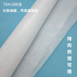 Non-Stick Baking Paper Large Rectangular Oilproof Cooking Mat for Home Use Barbecue And Cake Baking Kitchen Utensils