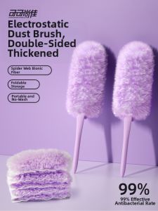 KEKESHANGJIA | Disposable Dual-Sided Static Dusting Duster for Home Cleaning