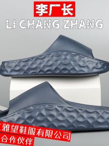 Thick Bottom EVA Slip-On Shoes Mens Outdoor Indoor Casual Sandals Anti-Slip Comfortable All-Season Flat Heel Beach Slippers