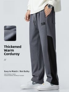 ROMON | Romon Mens Corduroy Straight Leg Sports Casual Long Pants Autumn Winter Loose Fit Wide Leg Trousers Youthful Vitality Style