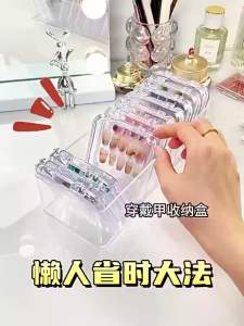 12 in 1 Jewelry Organizer Clear Acrylic Nail Art Storage Box Display Professional Bracelet Necklaces Rings Nail Works Storage