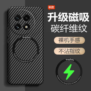 Ultra-Thin Carbon Fiber Phone Case for OnePlus 13 Protective Shell with Full Lens Coverage Anti-Fall Matte Hard Shell for Men And Women