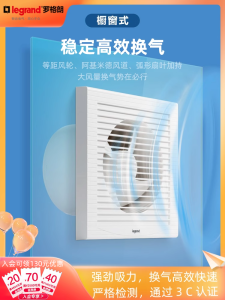 LeGrand Window Type Exhaust Fan for Toilet And Bathroom round Hole Glass Ventilator 6 Inch And 8 Inch Pipe Installation