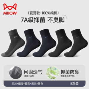 ถุงเท้ากีฬาผู้ชาย Catman ระบายอากาศได้ดี ระบายเหงื่อ ป้องกันกลิ่น ถุงเท้าสั้นแบบบาง ผ้าฝ้าย ฤดูร้อน ถุงเท้าเรือ ถุงเท้าชาย